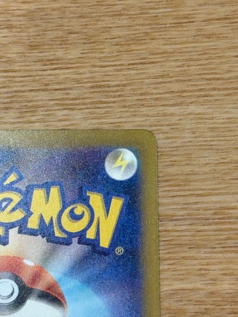 ポケモンカード メガドリームex MA 11枚セット