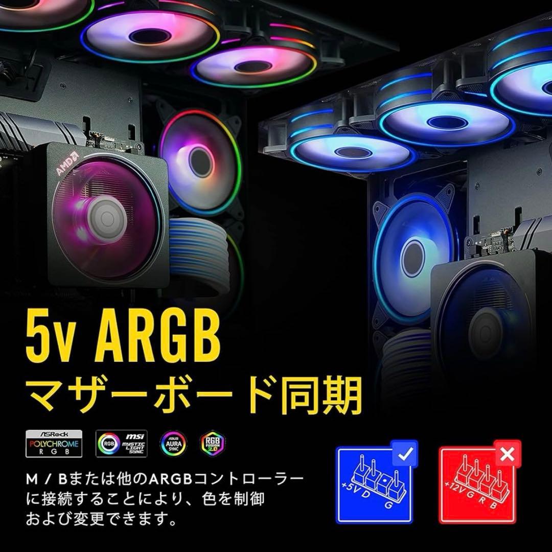 EZDIY-FAB 120mm ARGB PCケースファン 10枚