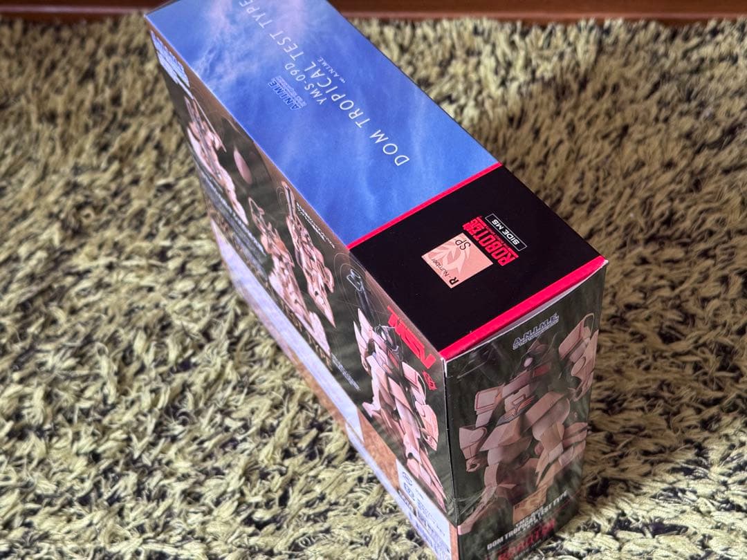 【新品未開封】ロボット魂YMS-09D ドム・トロピカルテストタイプ