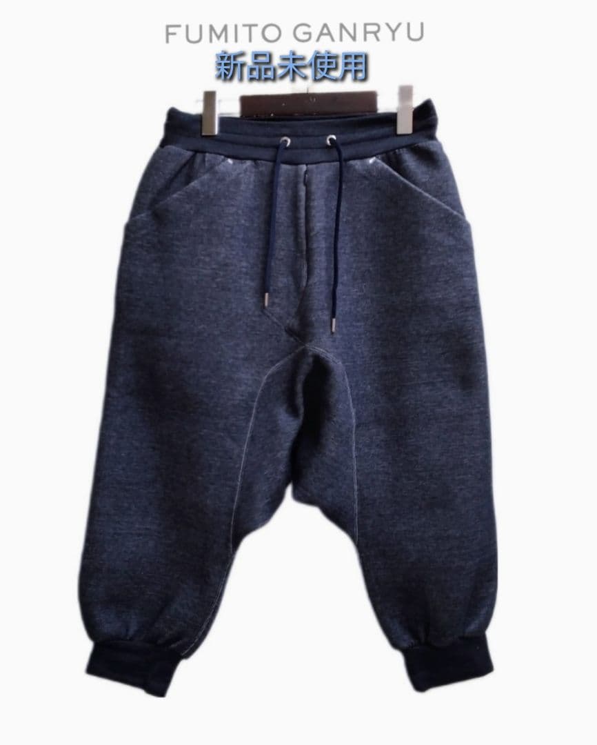 新品未使用タグ付FUMITO GUNRYUサルエルパンツ