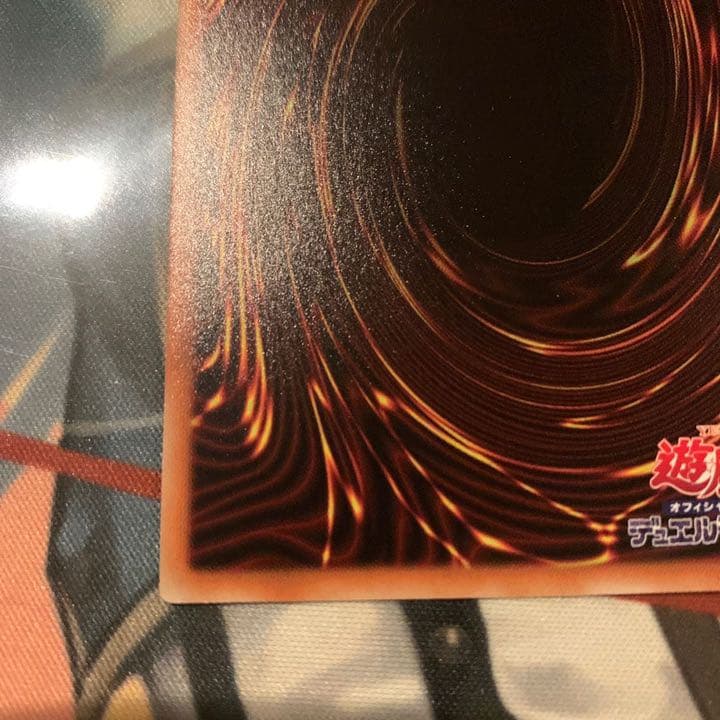 遊戯王 美品　真紅眼の黒竜 20th