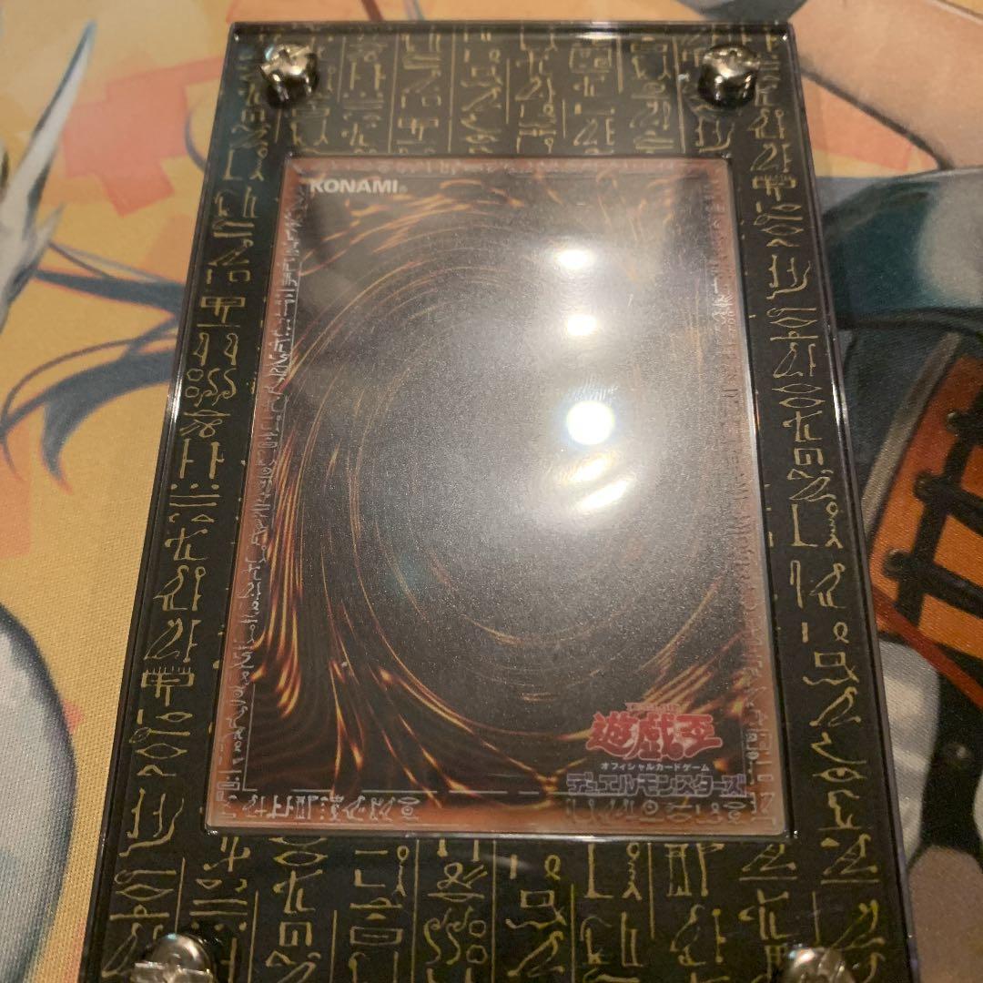 遊戯王 美品　真紅眼の黒竜 20th