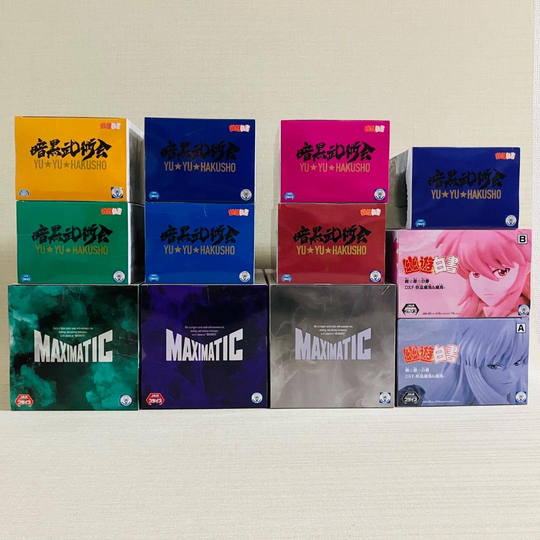 幽☆遊☆白書　プライズフィギュア　12点セット　幽遊白書