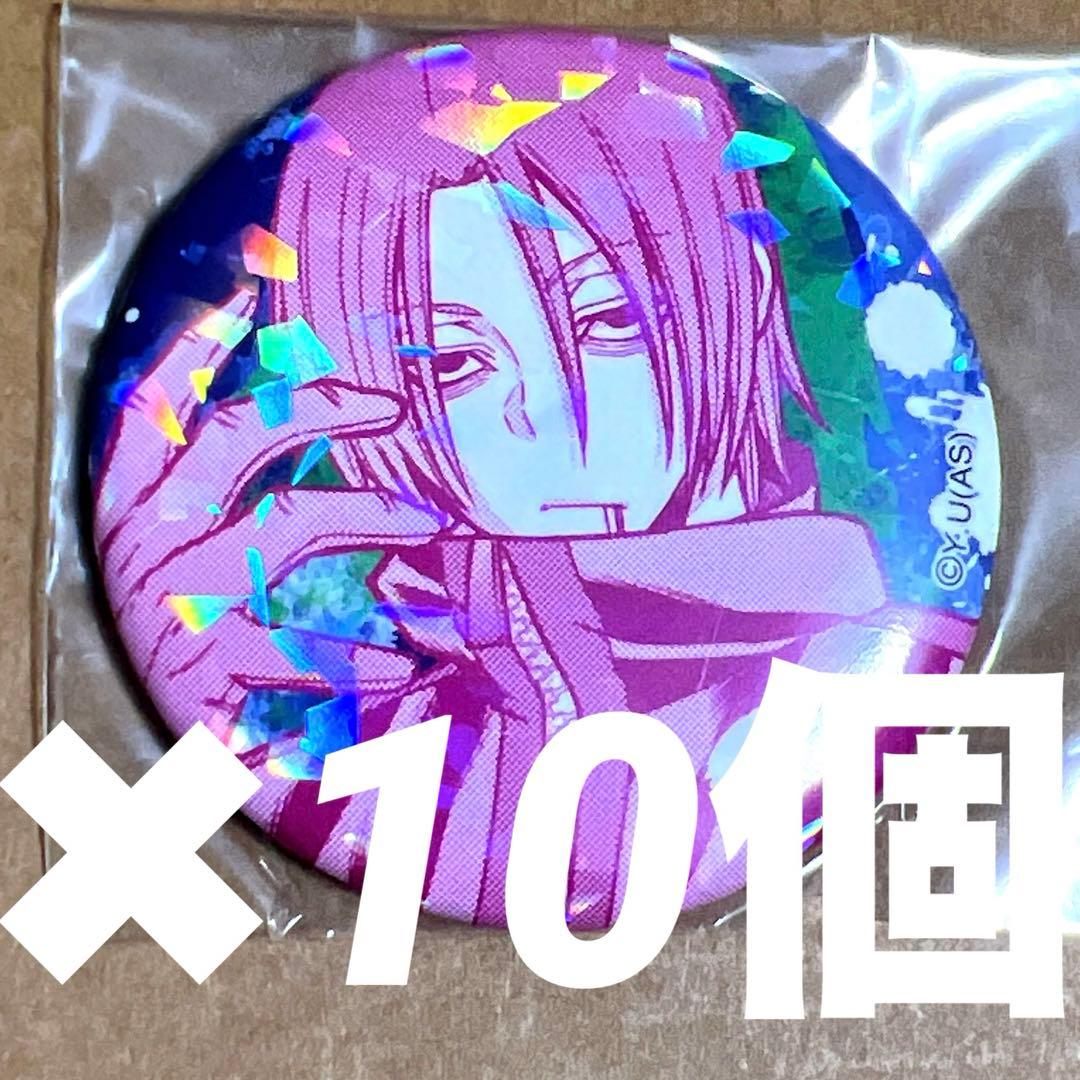 桃源暗鬼 印南幽 ホログラム缶バッジ マズル vol.1 缶バッチ 原作画