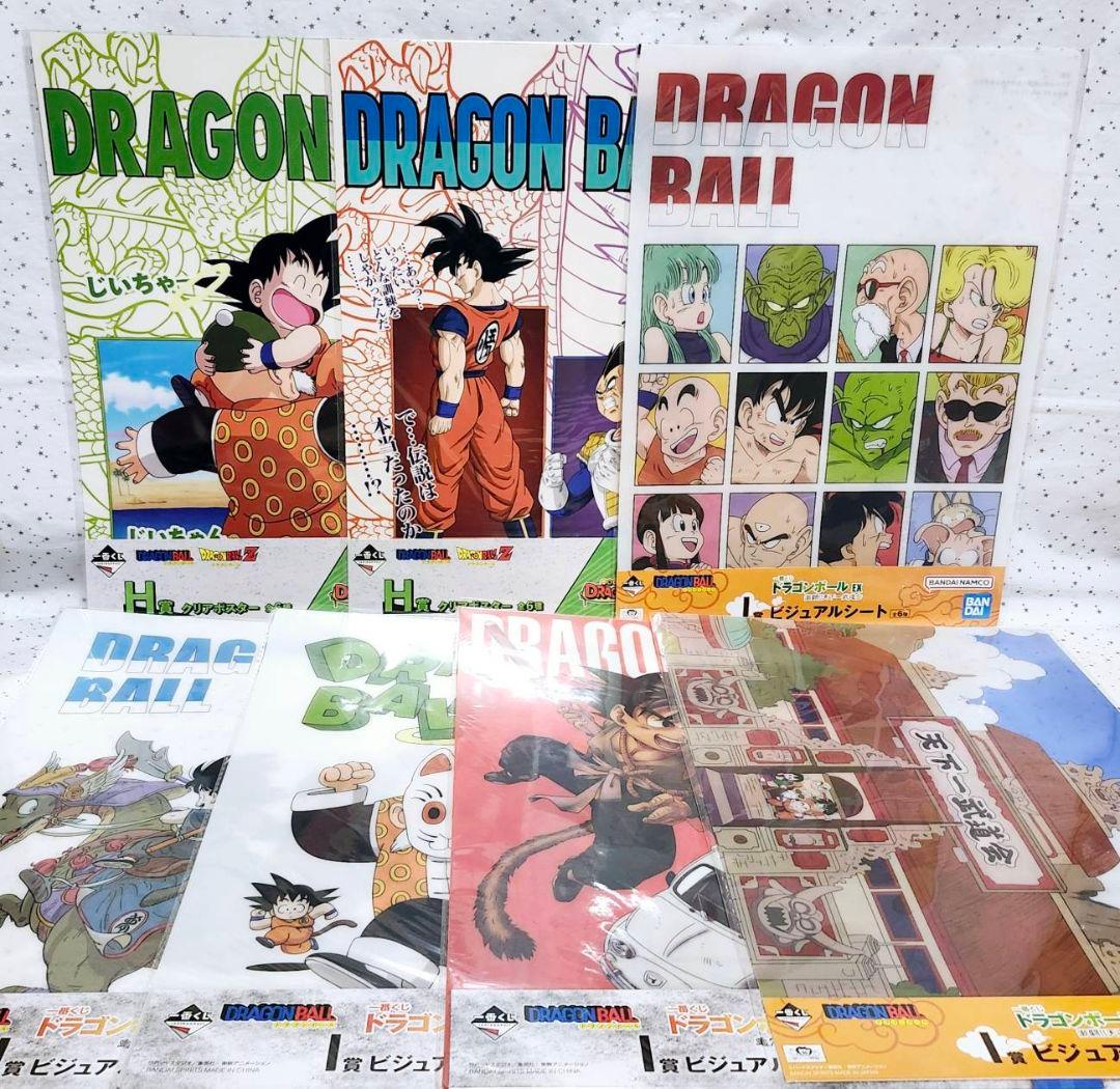 ドラゴンボール　一番くじ　フィギュア　ラストワン　孫悟空　魔人ブウ　ピッコロ