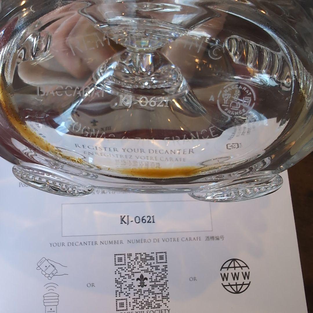 ブランデー LOUIS XIII