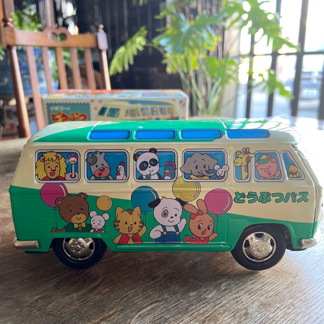 希少　ヴィンテージ　イチコーのブリキどうぶつバス