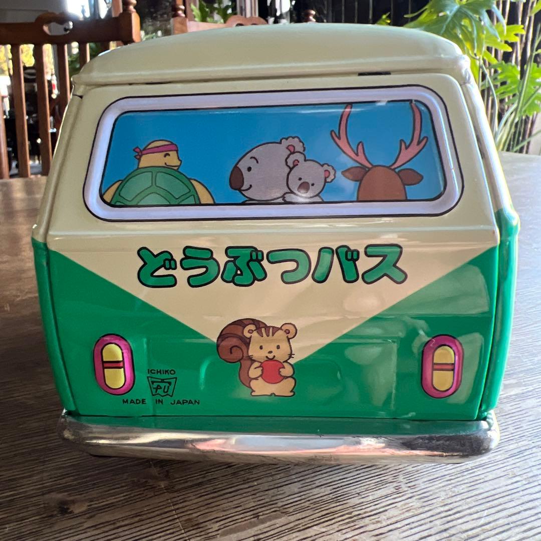 希少　ヴィンテージ　イチコーのブリキどうぶつバス