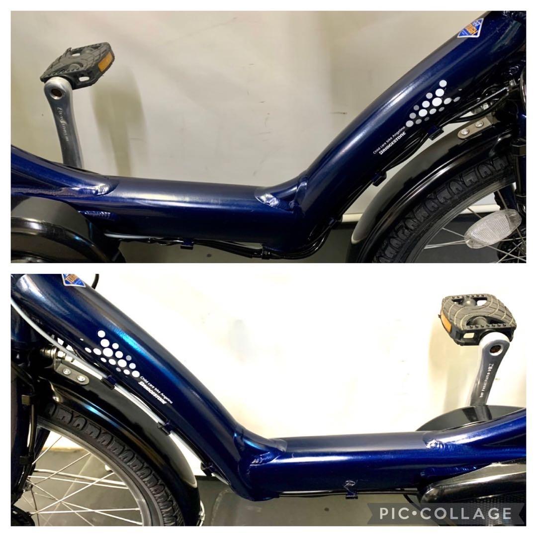 1年保証 送料無料　ブリヂストン　20インチ 紺色　子供乗せ　電動アシスト自転車