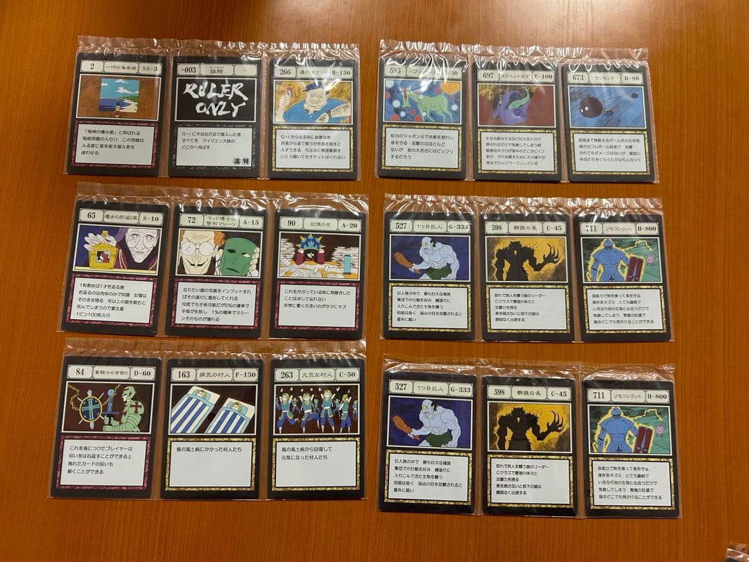 HUNTER×HUNTER 1番くじ　カードセット