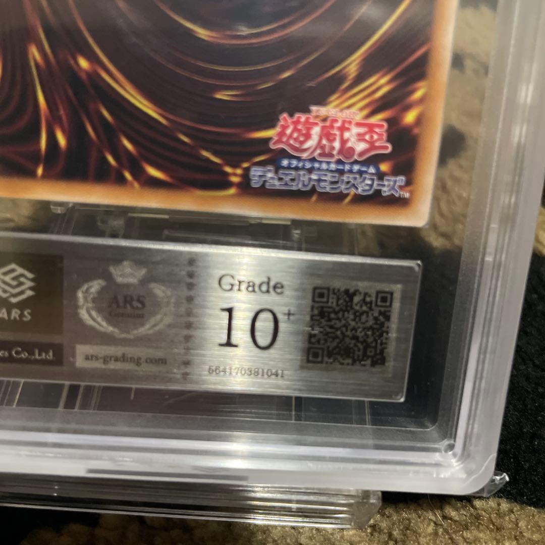 ARS10+ 遊戯王 ブラックマジシャンガール シークレットレア アーコレ
