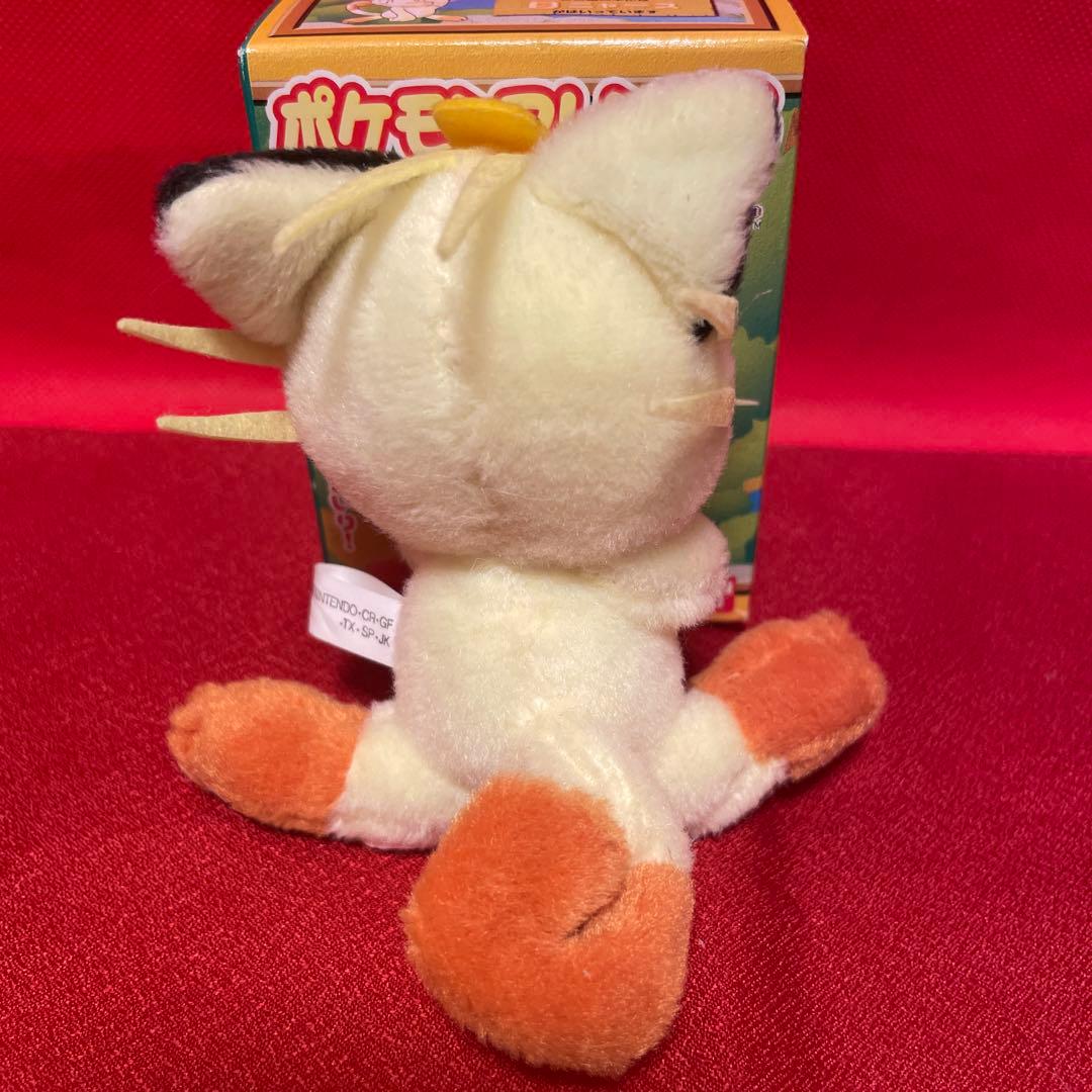 ポケモンフレンズ6 ニャース ぬいぐるみ