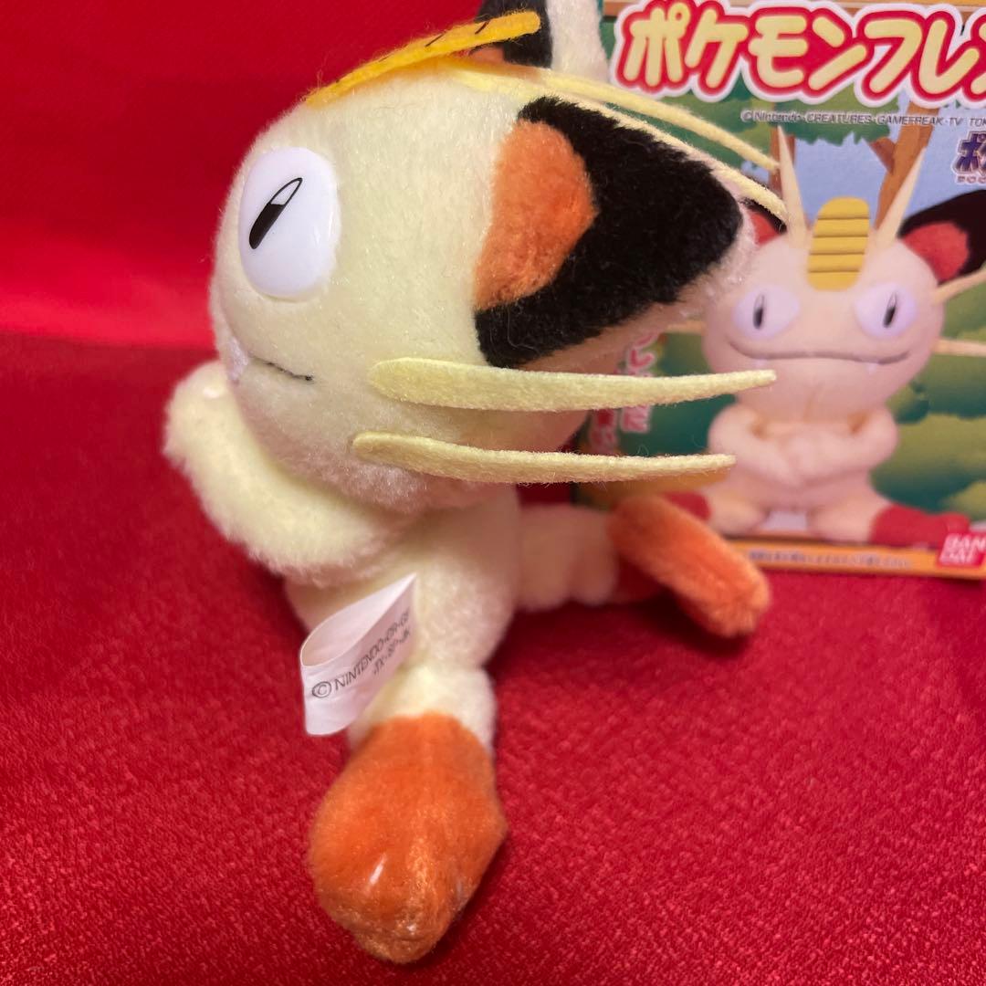 ポケモンフレンズ6 ニャース ぬいぐるみ