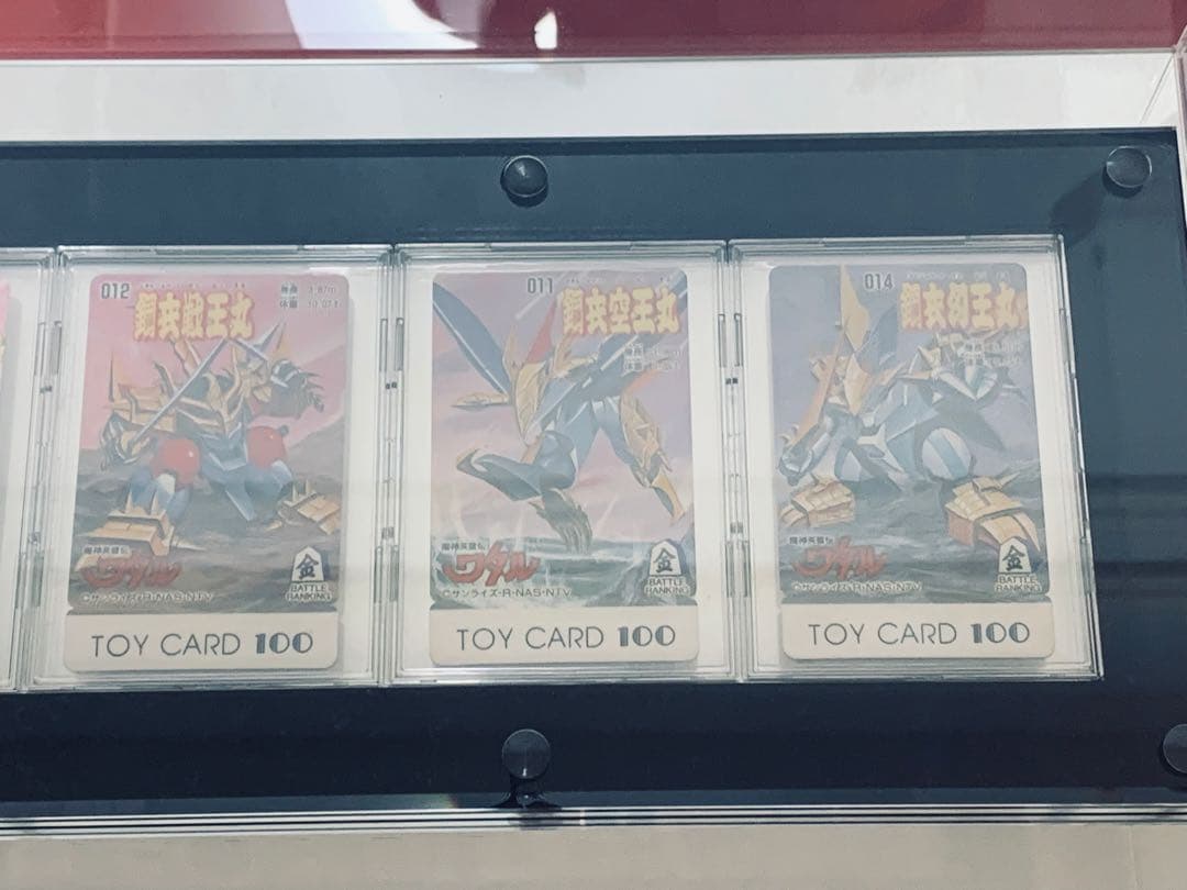 最終値下げ　超難関　魔神英雄伝ワタル　鋼衣　トイカード 5枚セット　プラクション