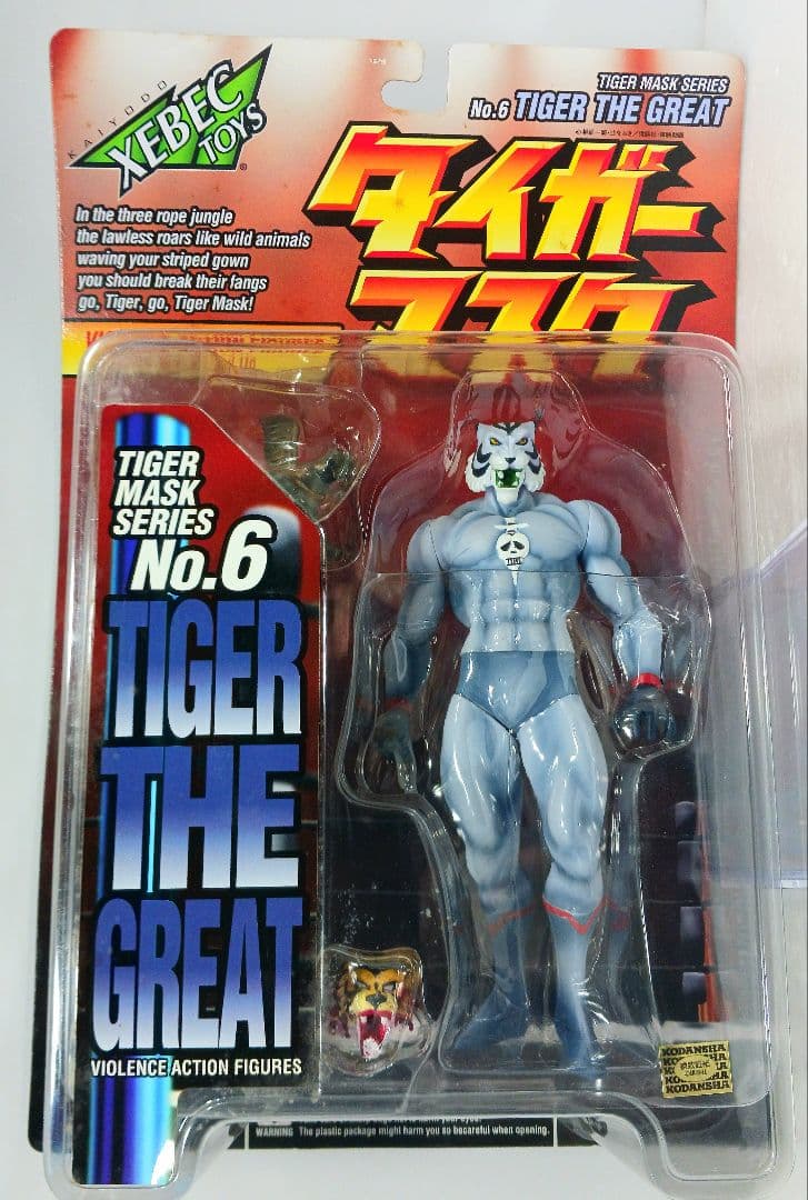 海洋堂 バイオレンスアクションフィギュア タイガーマスク タイガー・ザ・グレイト