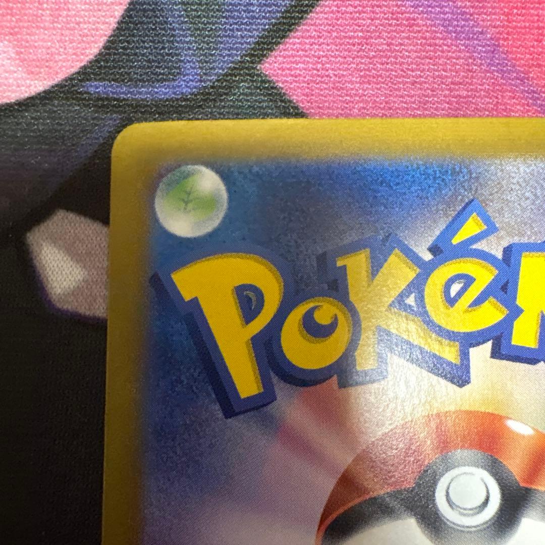 ス*ん様 ブラッキーex SAR SV8a テラスタルフェスex 217/187