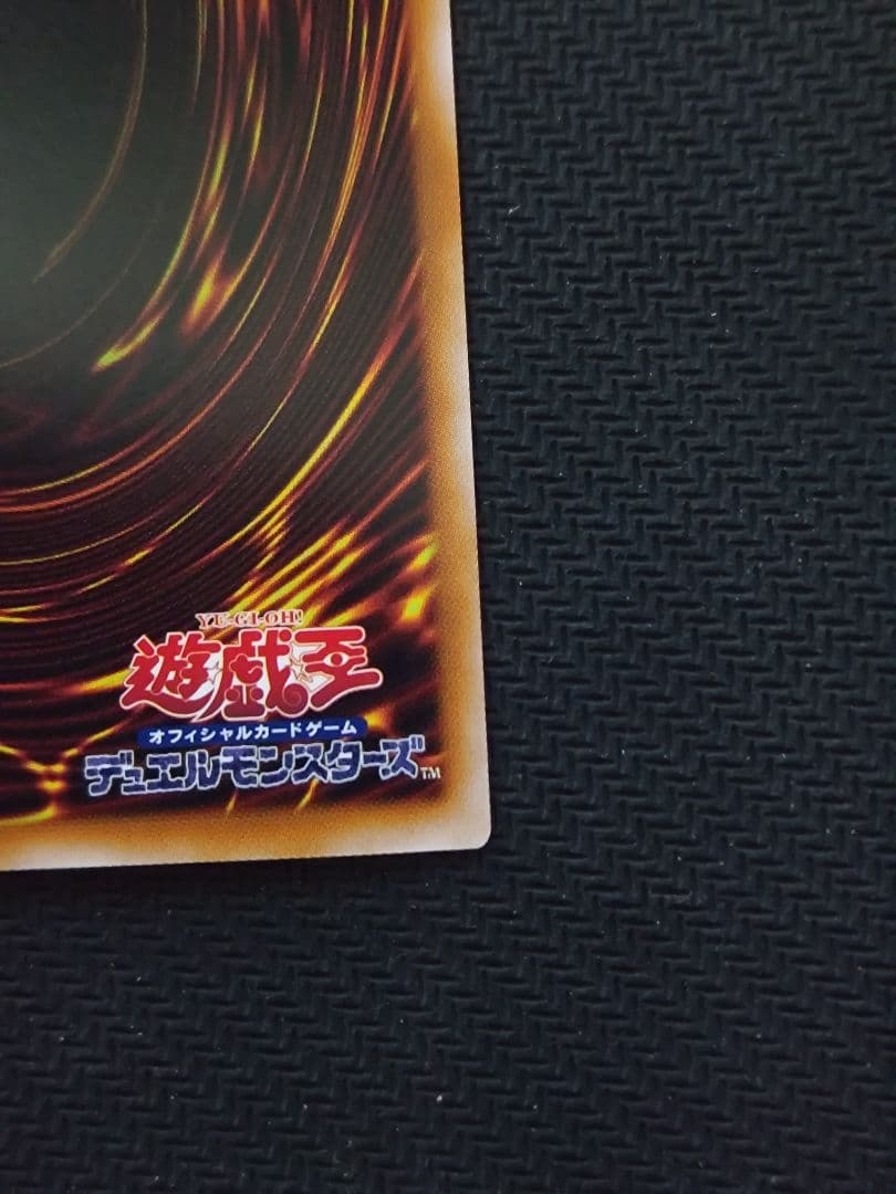 遊戯王 星辰砲手ファイメナ プリズマ