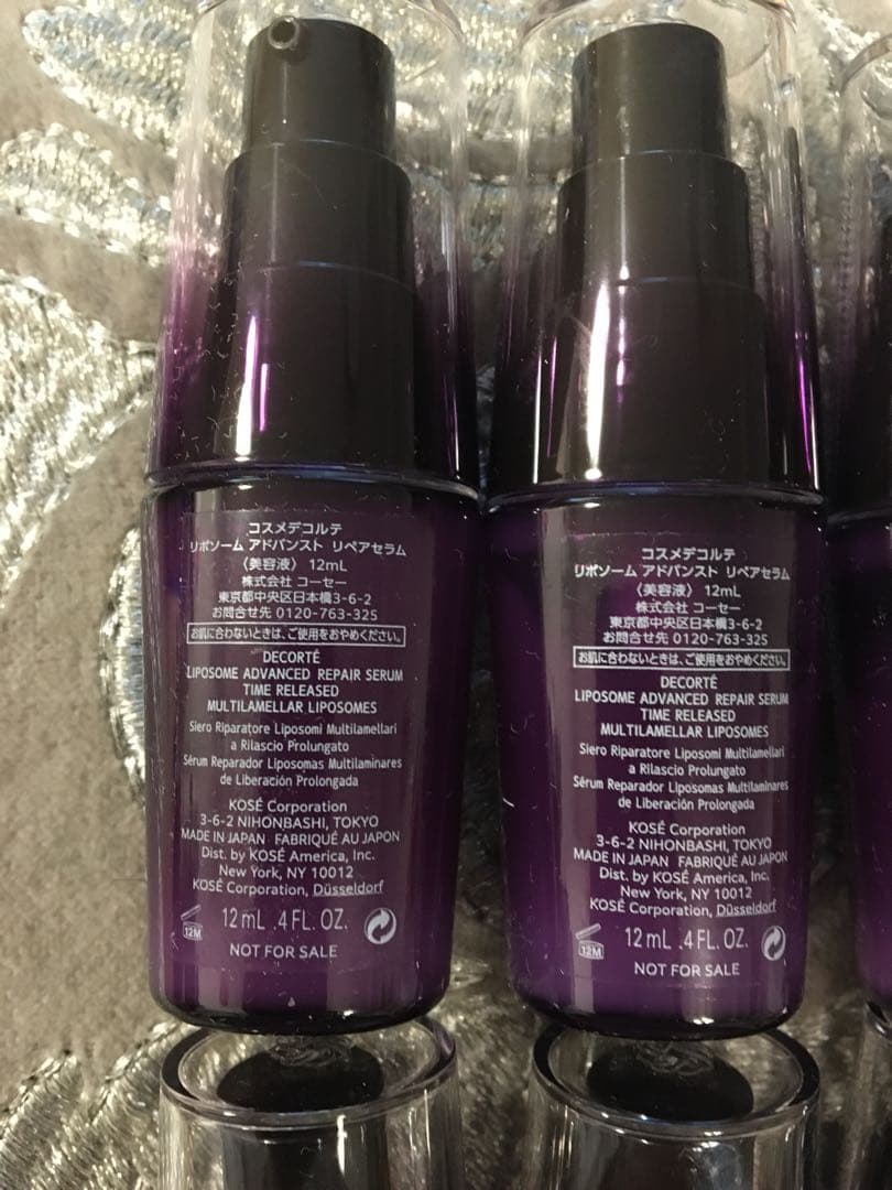 コスメデコルテ　リポソーム　アドバンスト　リペアセラム