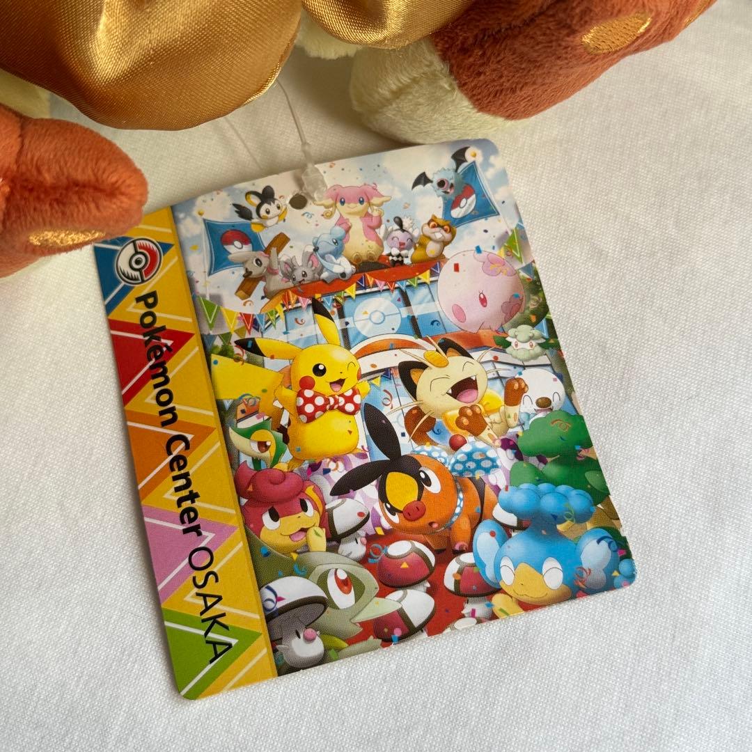 ポケモン　オオサカ　ニャース　ポケモンセンター