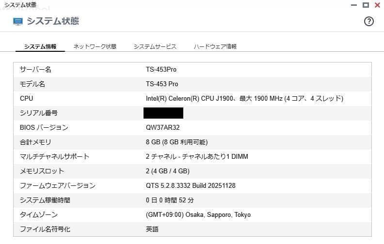 QNAP OEM NAS TS-453Pro同等品 メモリ8GB①