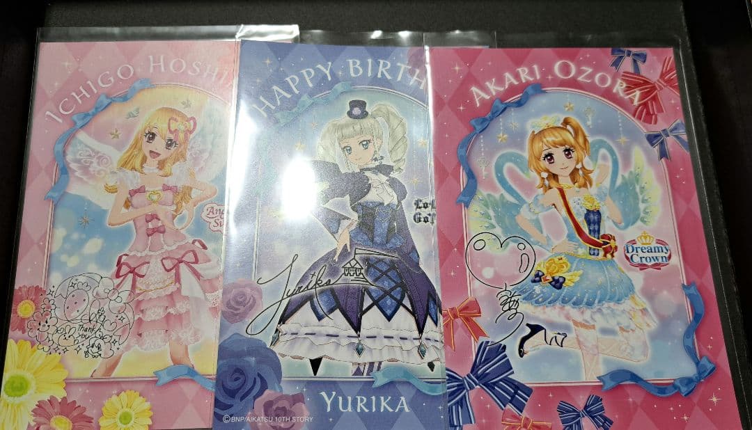 アイカツ chibiぬいぐるみ 8種セット ポストカード付き 新品未使用