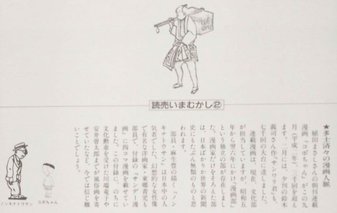 ポスター 冨嶽三十六景 神奈川沖浪裏 東京国立博物館蔵 葛飾北斎筆 Poster