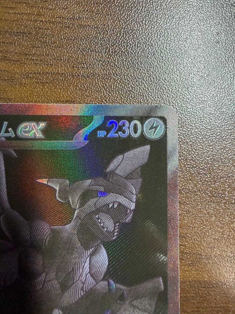 ポケモンカード ゼクロム BWR