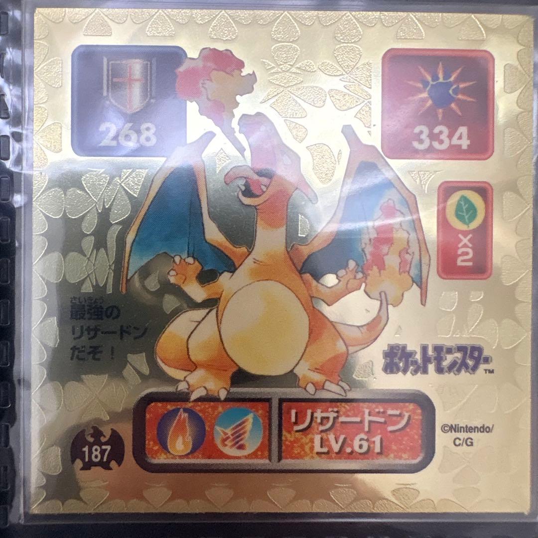 ❶ Pokémon 最強シール烈伝初代 1996 the1st
