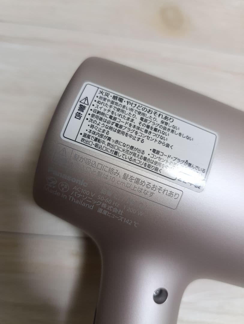 パナソニック ナノケア Panasonic EH-NA0J 22年製 PN 02