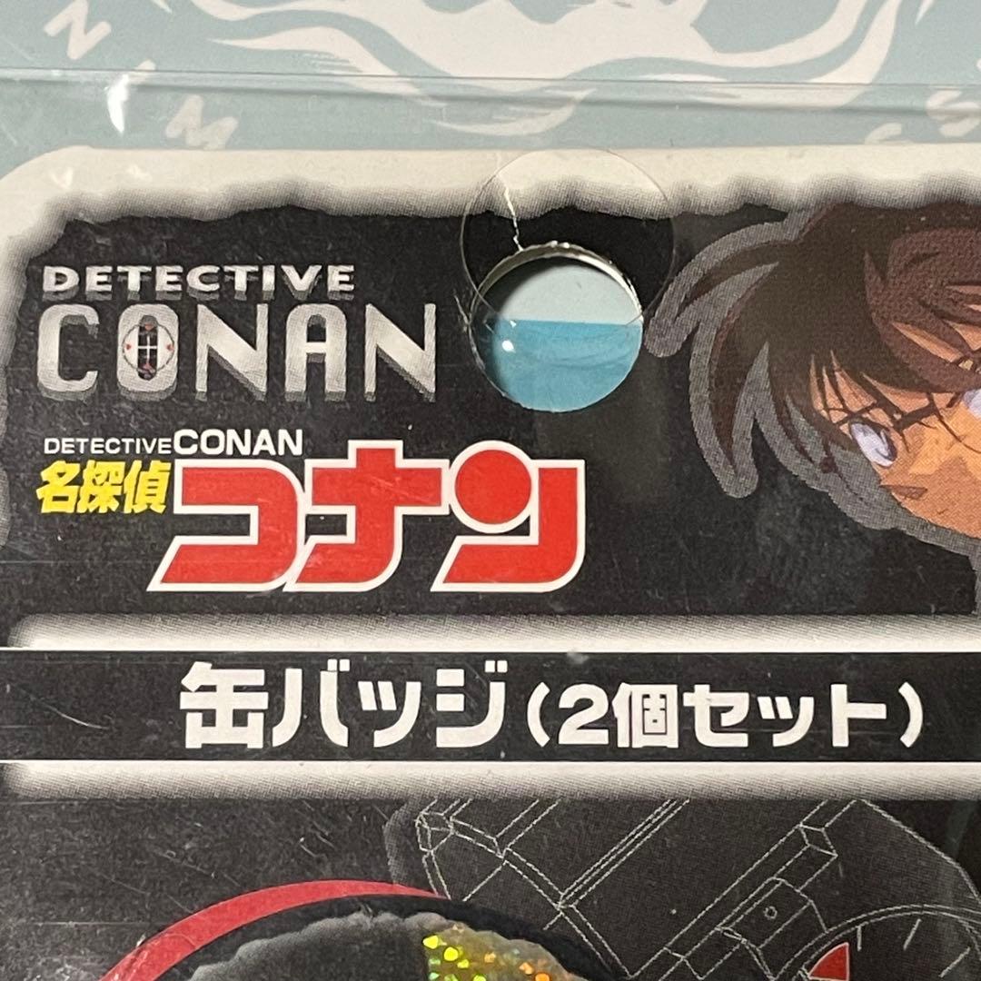 名探偵コナン 缶バッジ 2個セット 当時物