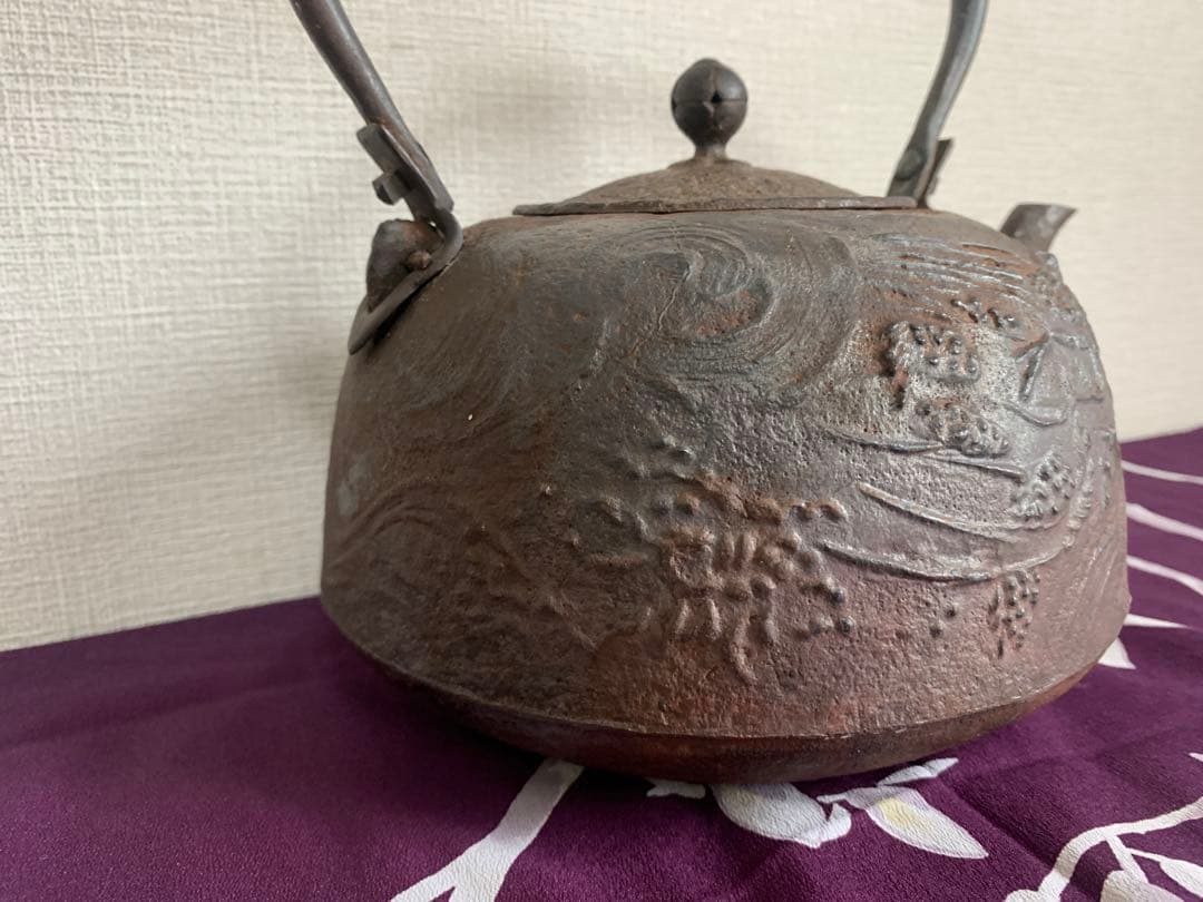 南部 名工 及川 鉄瓶 盛上龍紋