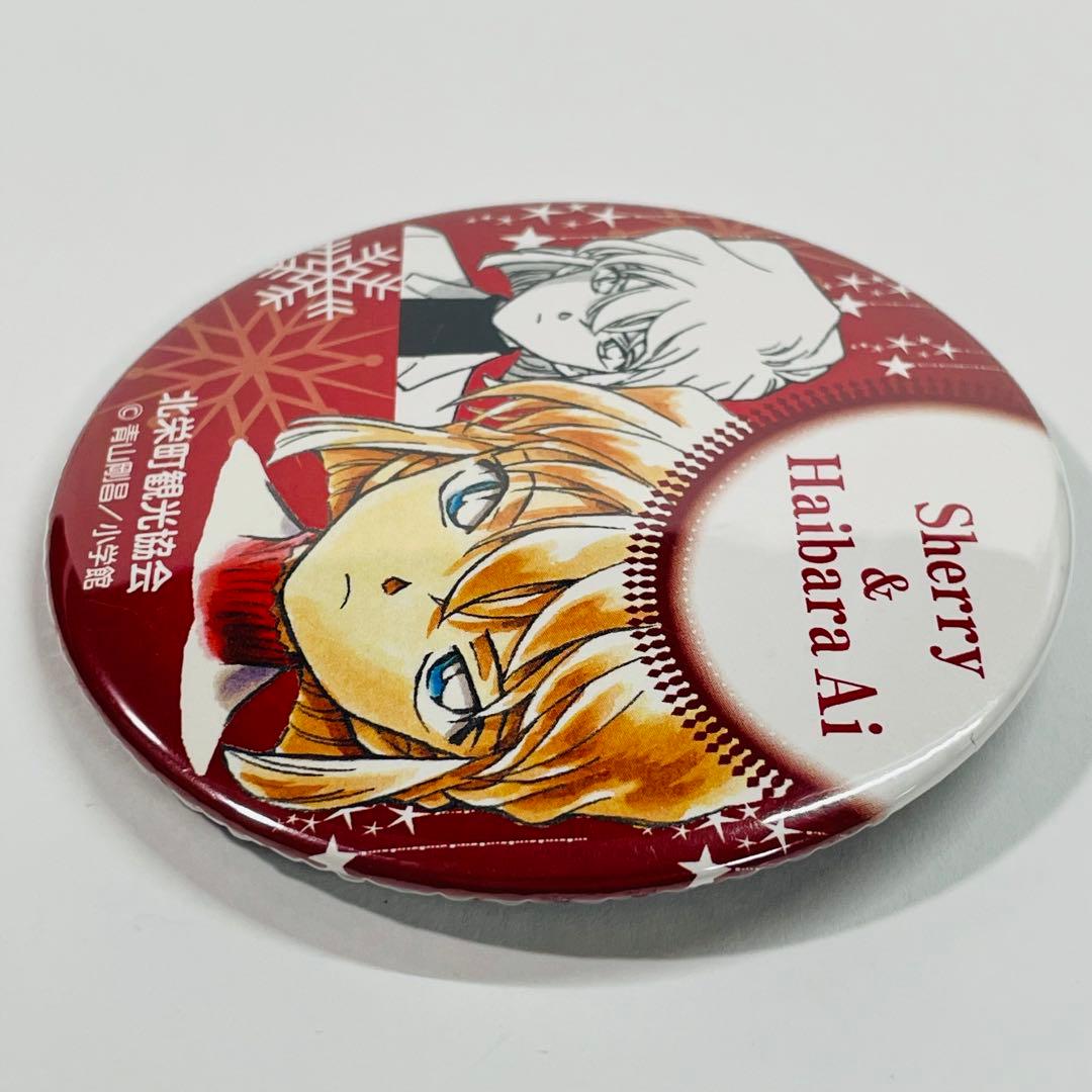 【世界100個限定‼︎】プレミア コナン 灰原哀 シェリー 30周年 缶バッジ