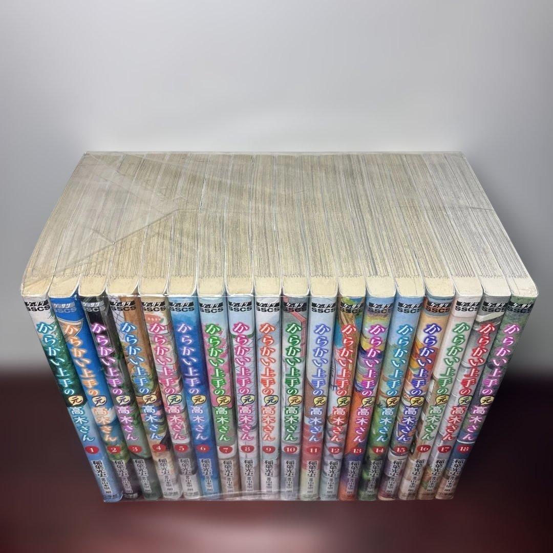 からかい上手の高木さん 1〜20巻 全巻セット (元)高木さん 1〜18巻付き