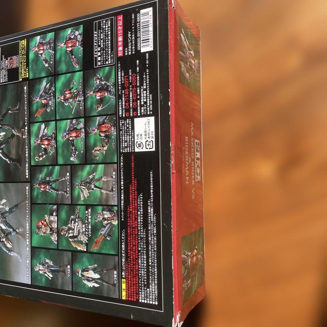 S.I.C. 仮面ライダーV3 & ライダーマン　vol.18 classics