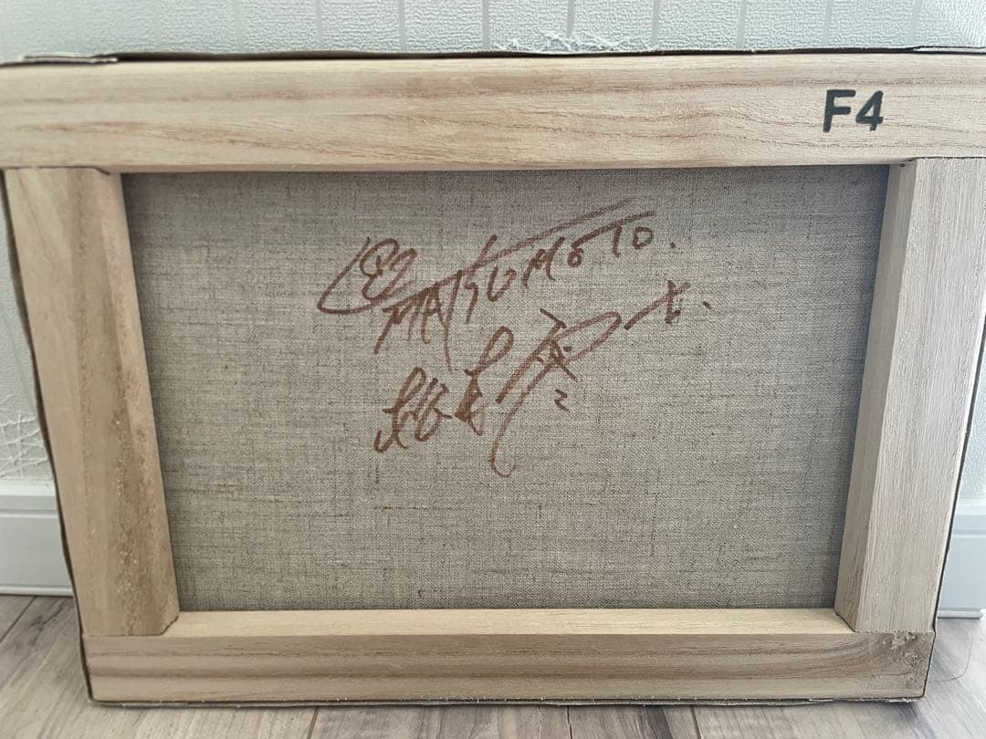 F4号 手描き油彩 松本零士 銀河鉄道999 模写　メーテルレジェンド絵画サイン