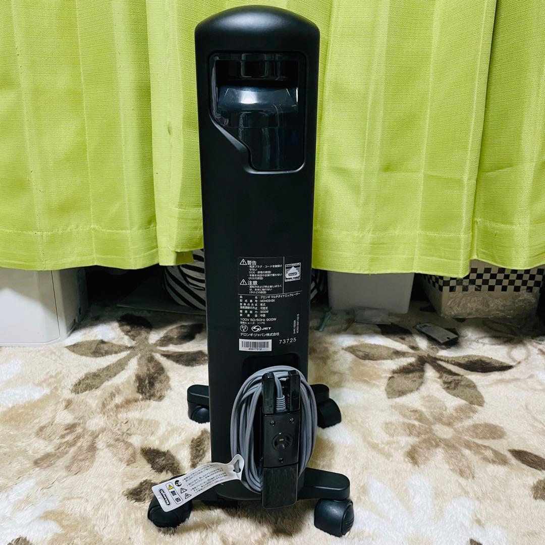 【美品】DeLonghi（デロンギ）マルチダイナミックヒーター MDH09-BK