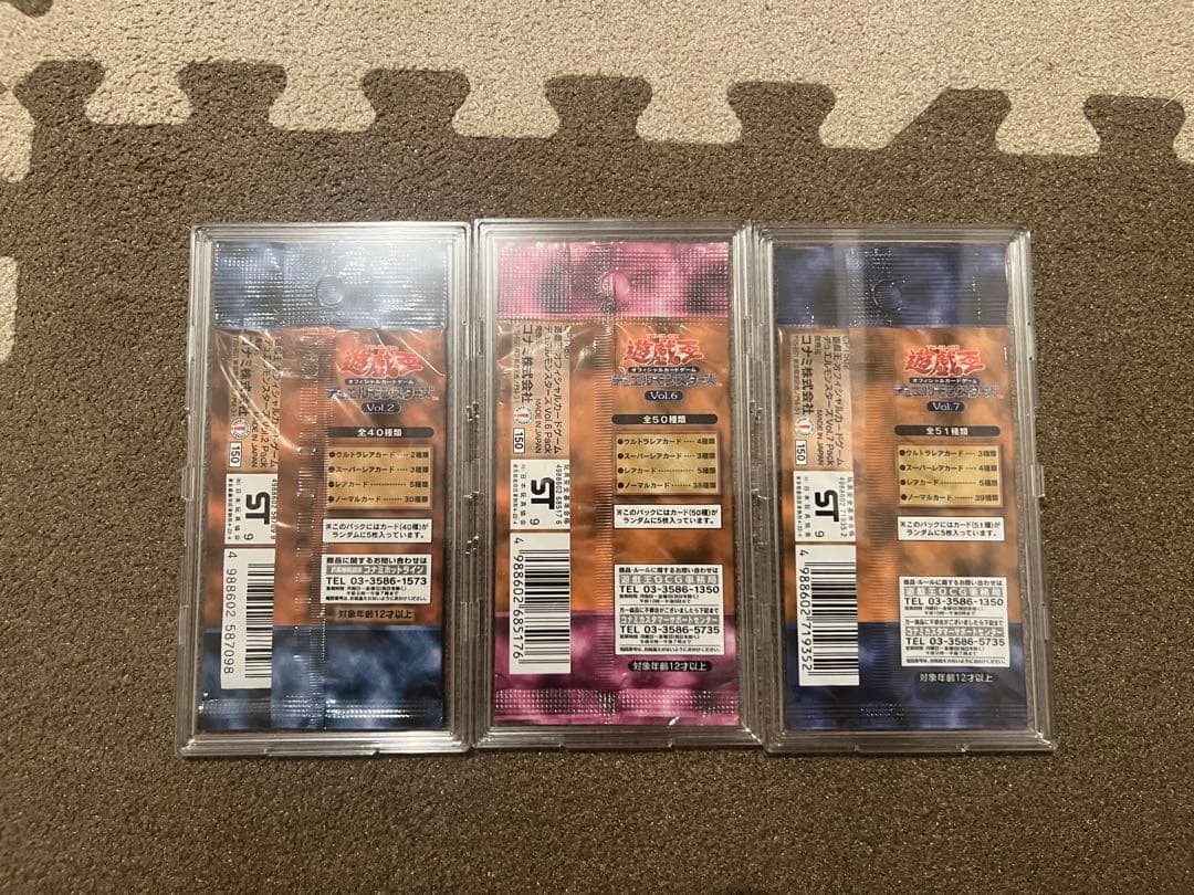 【最終値下げ】遊戯王　未開封パックセット　初期vol.2、vol.6、vol.7