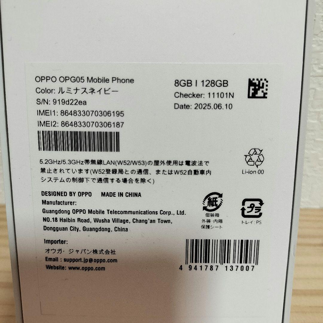 OPPO Reno13 A 8GB 128GB　ルミナスネイビー