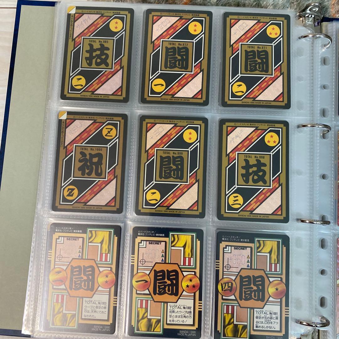 ドラゴンボールカード　キラコンプ ノーマルコンプ少し