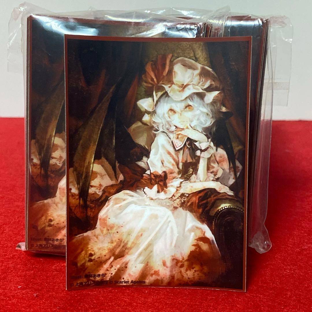 東方 レミリア スリーブ 115枚セット 晩杯あきら