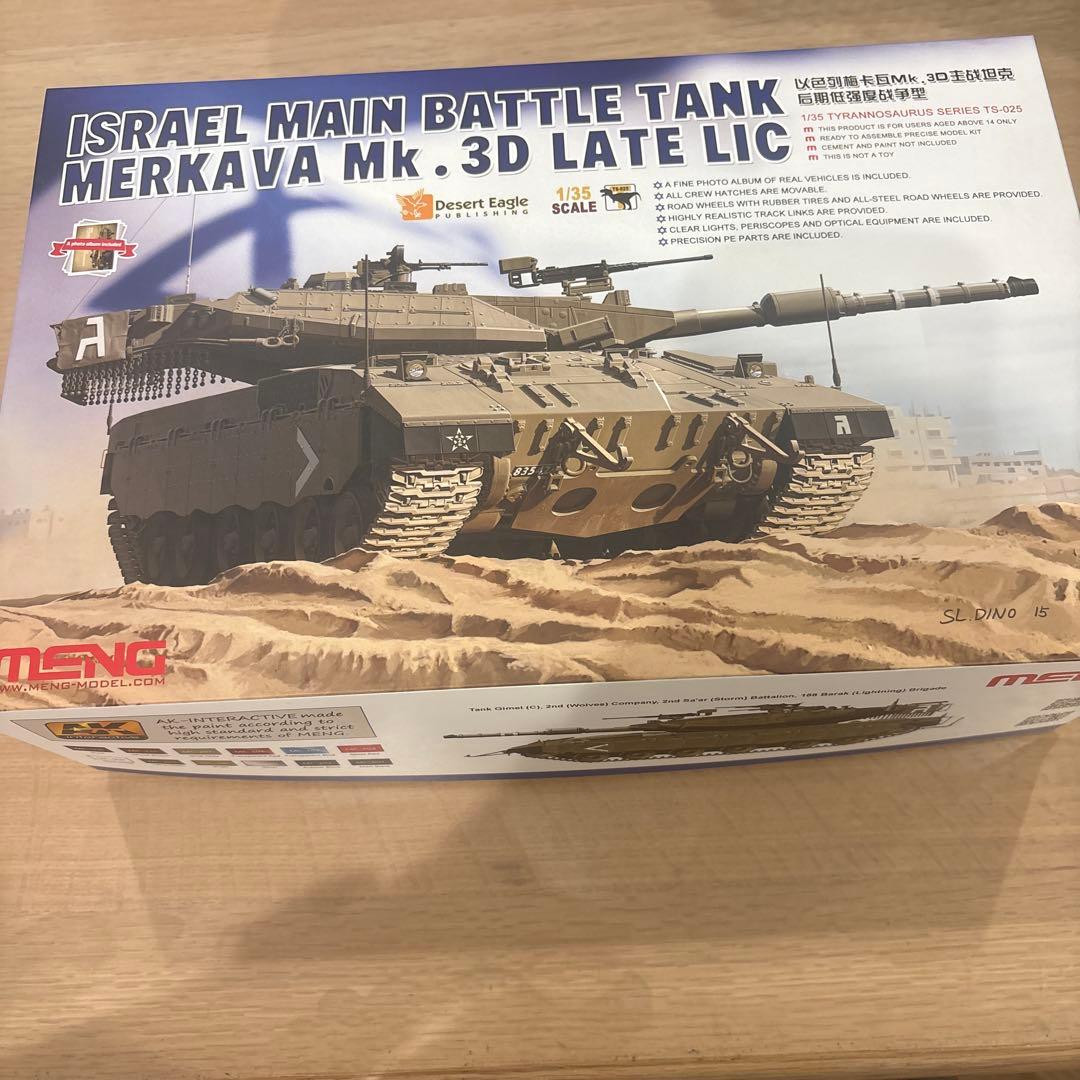 1/35 イスラエル主力戦車 メルカバMk.3D 後期型 LIC (低強度紛争型