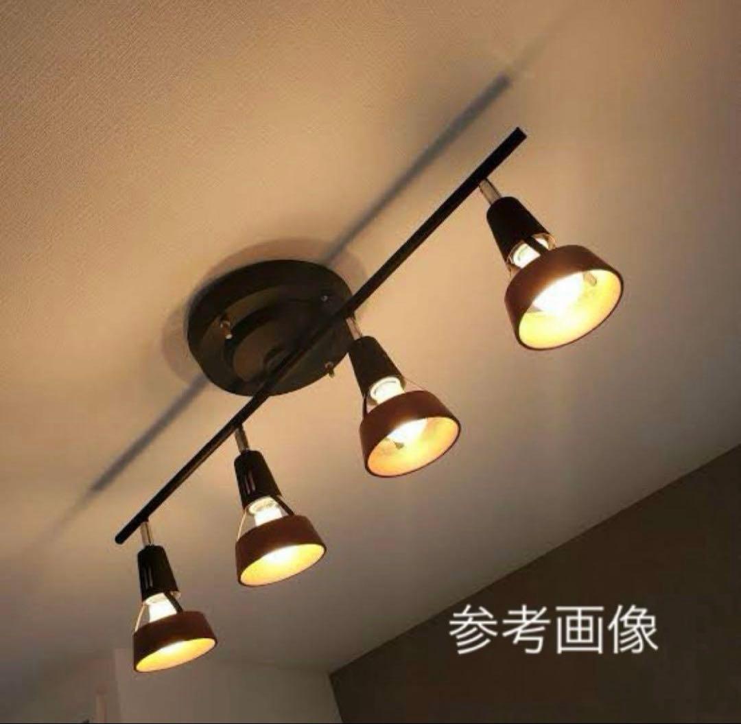 アートワークスタジオ 4灯 スポットライト