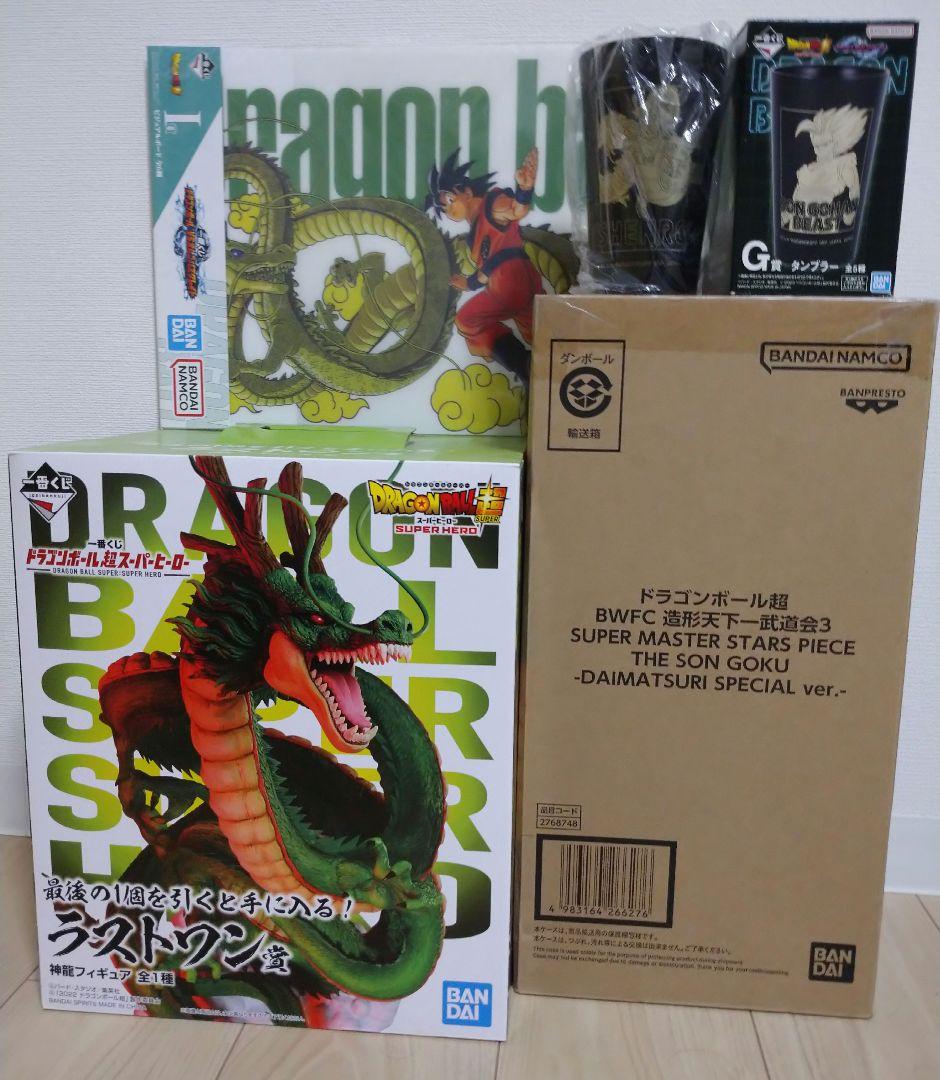 一番くじ ドラゴンボール ラストワン 神龍 バイバイ悟空 ダイマツリ 国内正規品