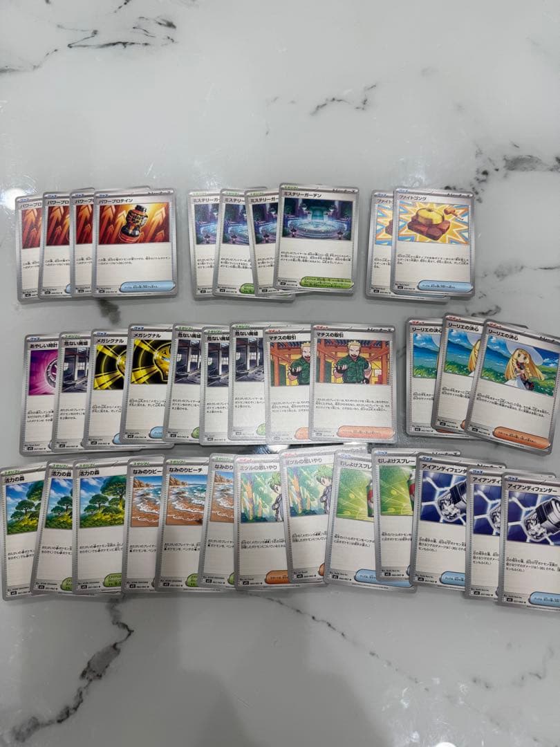 メガサーナイトex MUR含む56枚まとめ売り