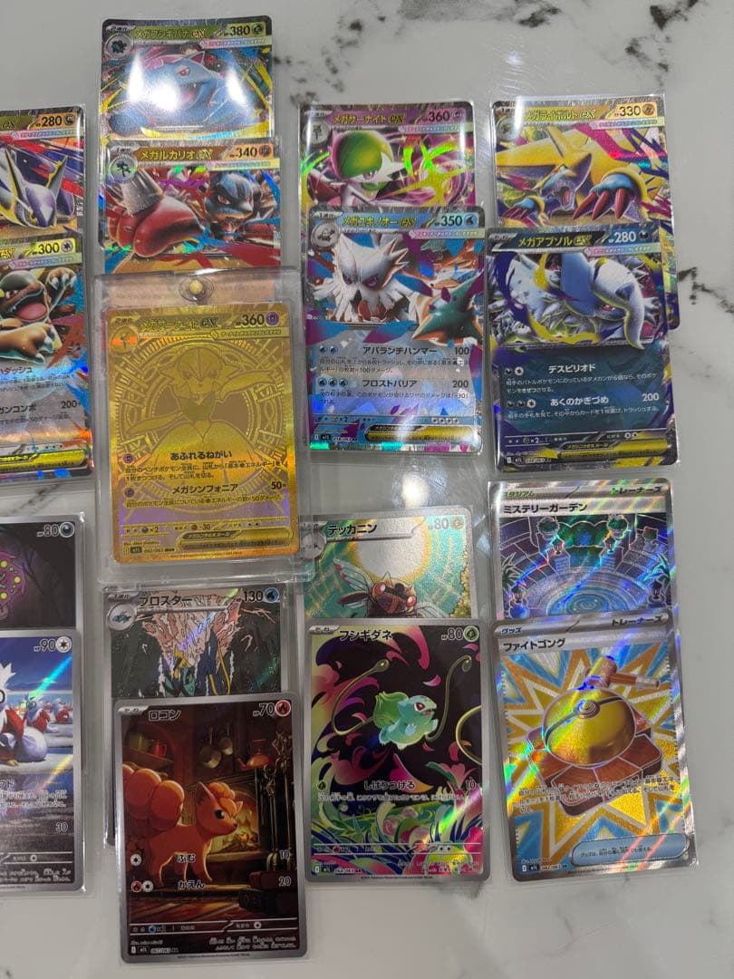 メガサーナイトex MUR含む56枚まとめ売り