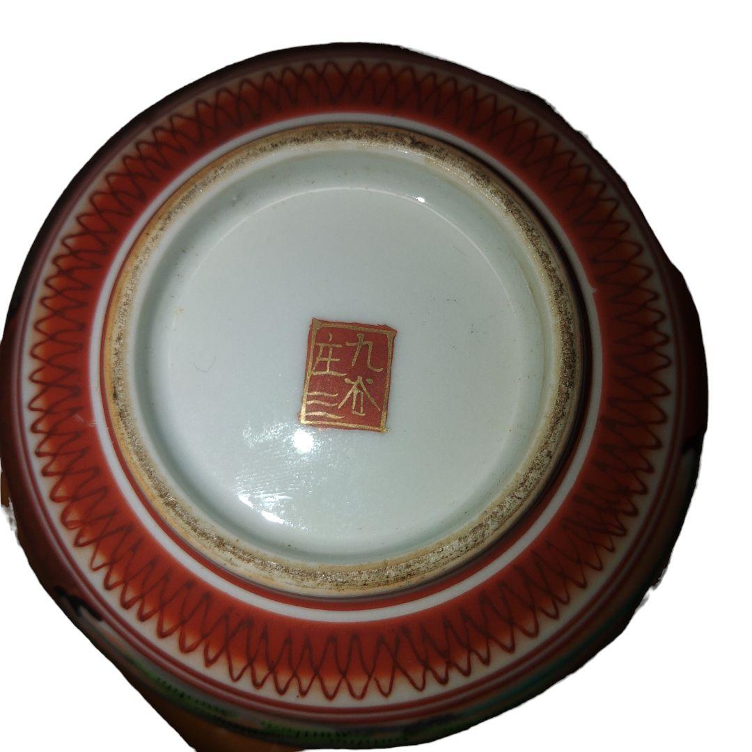 九谷焼　庄三　金彩人物草花文油壺　一輪差