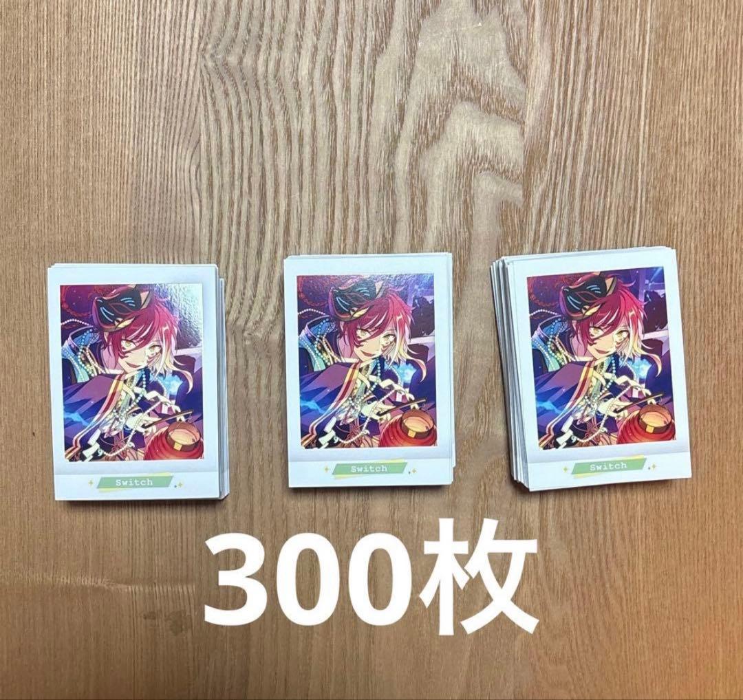 あんスタ　逆先夏目　ぱしゃこれ　人形屋敷　あんさんぶるスターズ