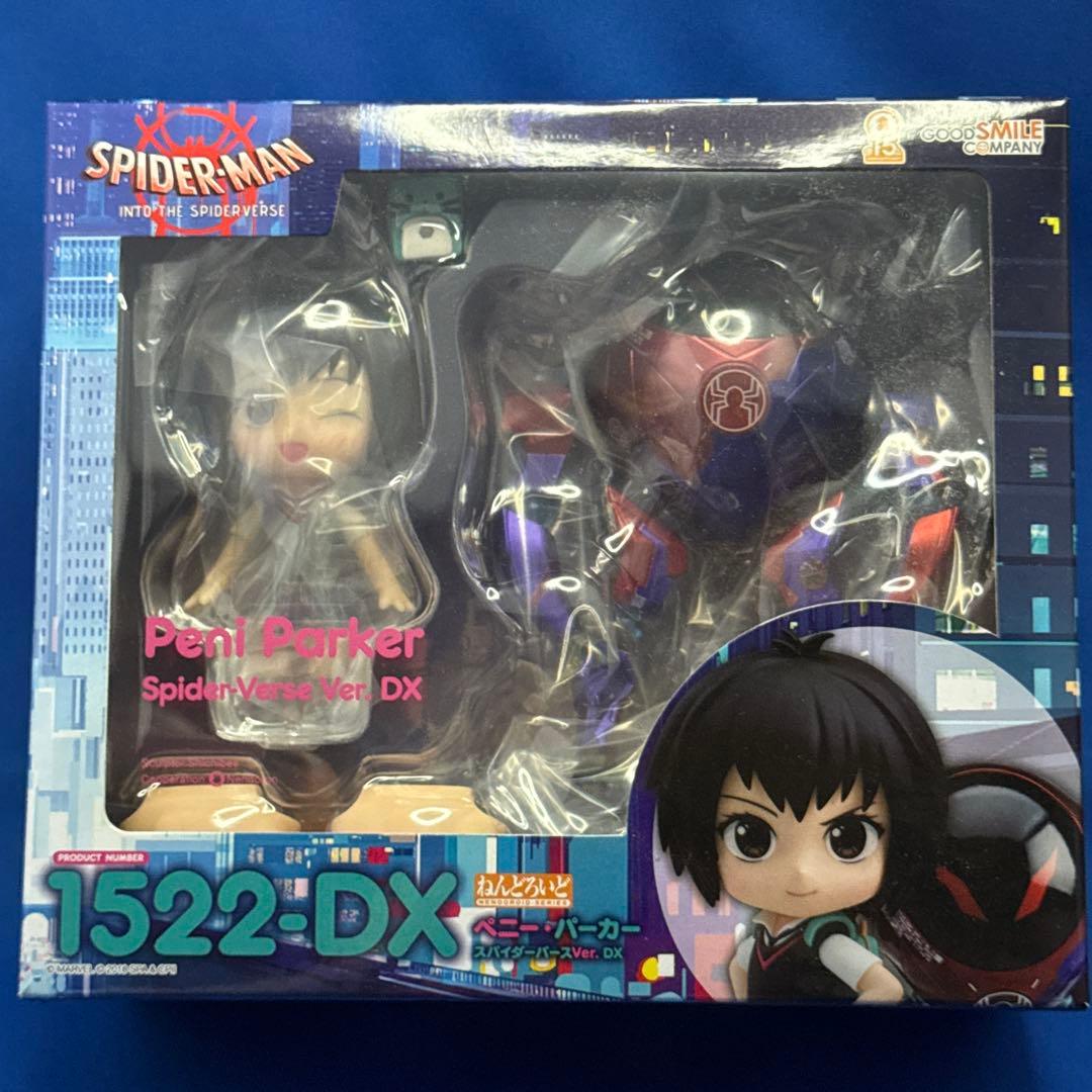 ねんどろいど 「スパイダーバース 4体セット」