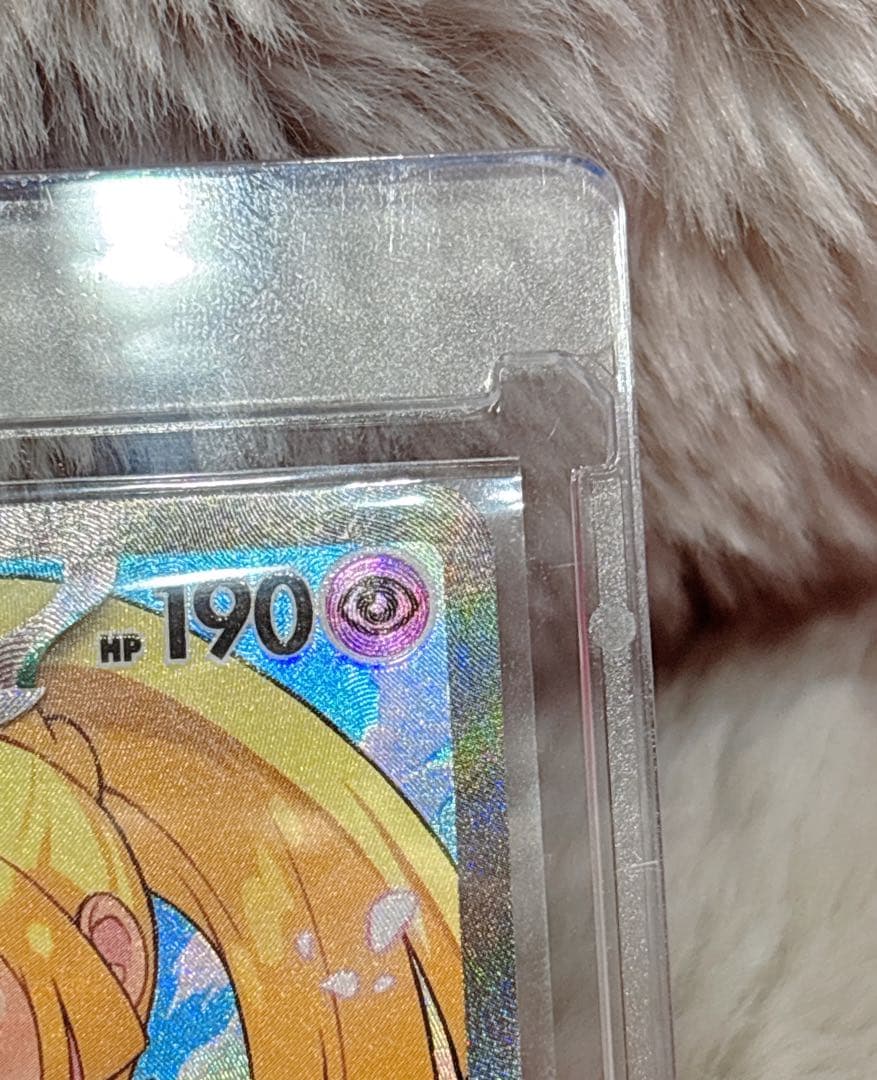 【美品!!センタリング良好⭕️】リーリエのピッピex SAR スタートデッキ100