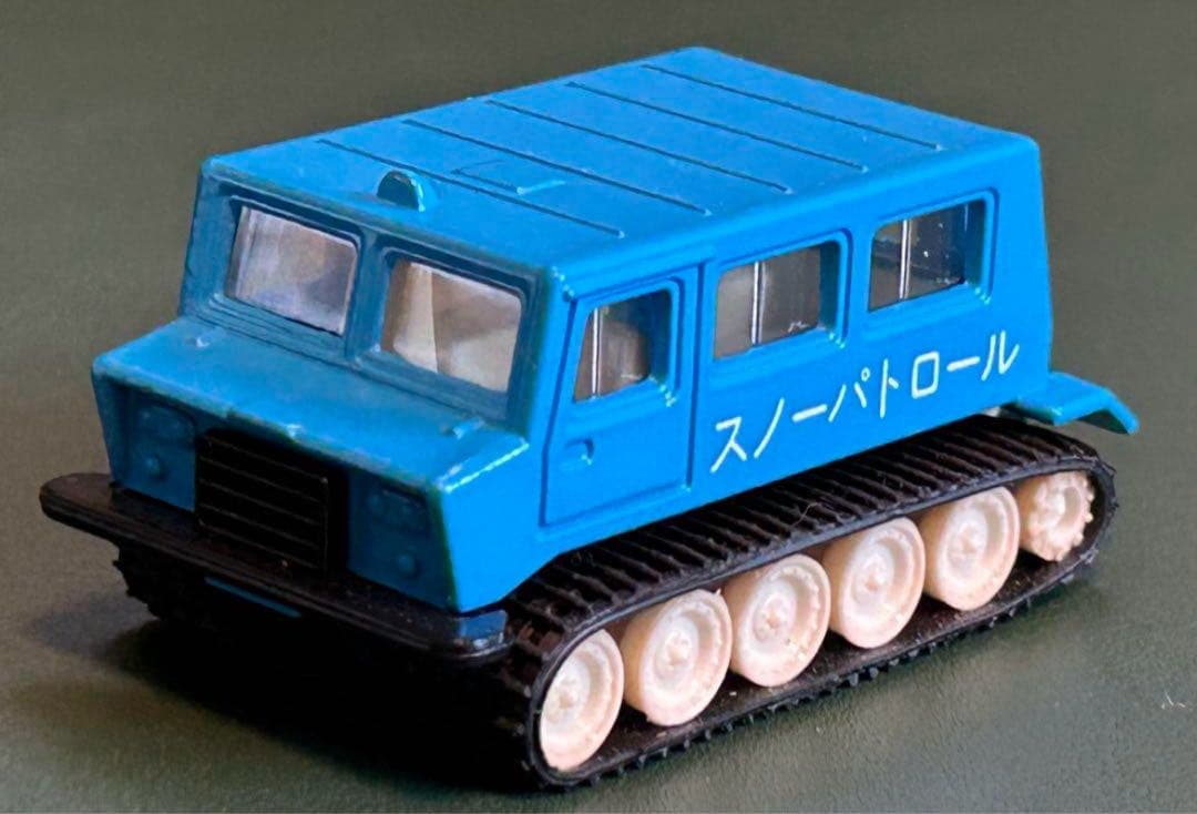 トミカ 大原鉄工 スノータイガー スノーパトロール